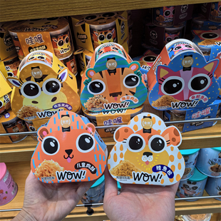 金语哇喔海苔肉松儿童咸蛋黄肉松鳕鱼金枪鱼松早餐即食拌饭小零食