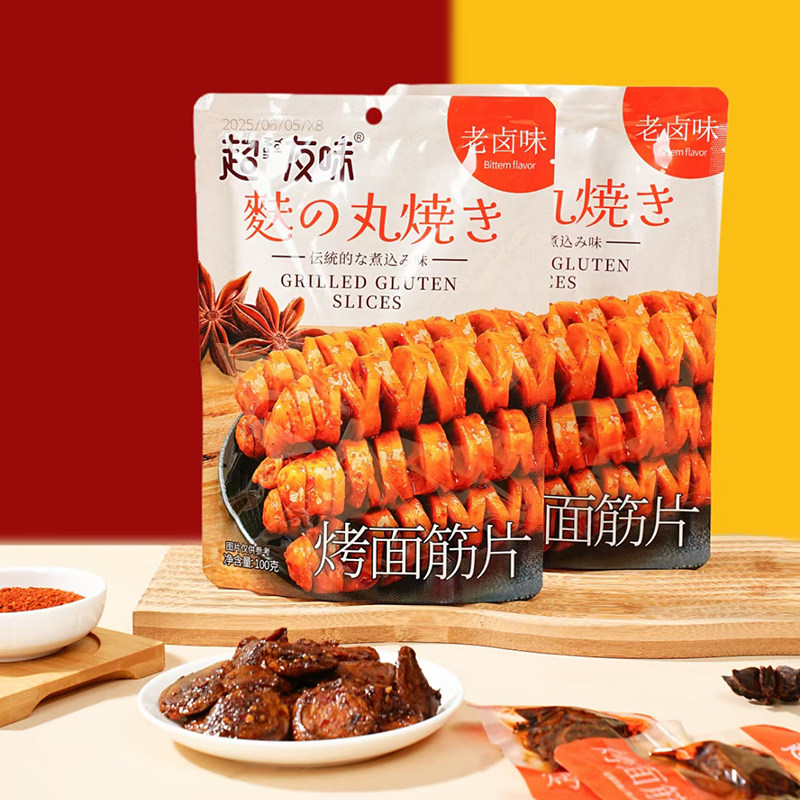 超友味烤面筋片老式辣片香菜面筋制品辣条小零食解馋休闲香辣小吃