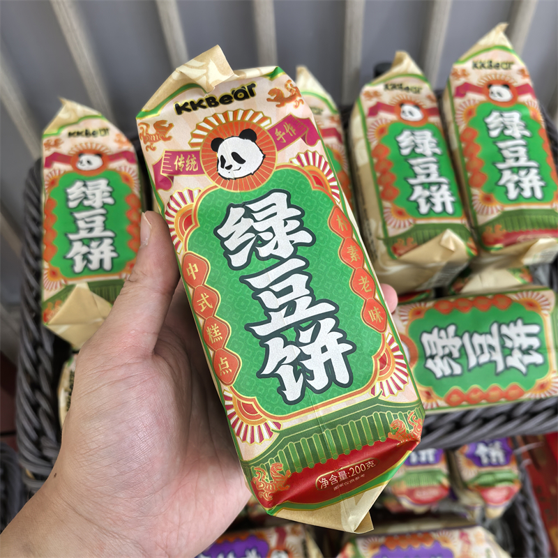 闽南特产绿豆板栗正肉香芋馅饼