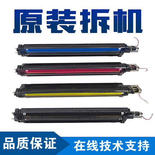 显影器载体施乐5575显影组件