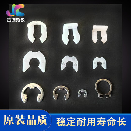 理光速印机卡簧 柯美复印机卡子 7502\1107/7503分页器搓纸轮卡子