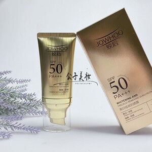 姣后美白祛斑防晒霜轻薄透气水润不卡粉隔离防晒乳SPF50PA+++新品