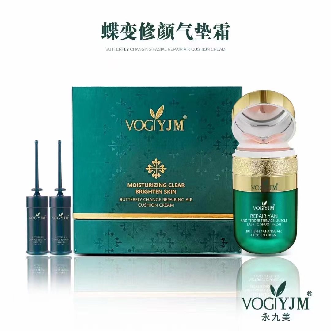 永九美蝶变修颜气垫霜遮瑕保湿持久奶油肌cc霜轻薄服帖粉底液女,彩妆/香水/美妆工具,气垫,淘宝优惠券,粉丝福利购,淘宝优惠卷