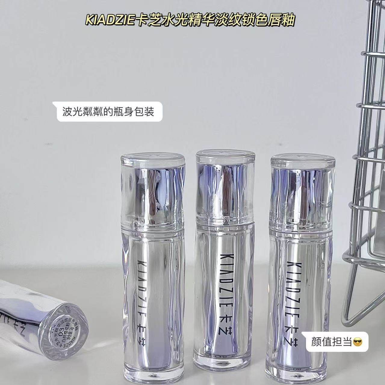 卡芝水光精华淡纹锁色唇釉唇蜜不易脱色不晕染持久奶茶色番茄口红