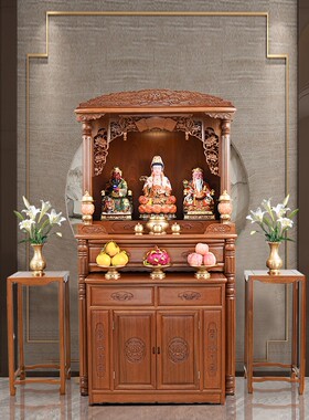 七步莲实木佛龛供桌神台家用新中式神龛佛龛柜供奉佛台弥勒佛柜