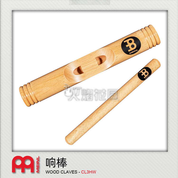 MEINL小打CLAVE麦尔实木带孔非洲响棒打击乐器箱鼓非洲鼓伴奏侣