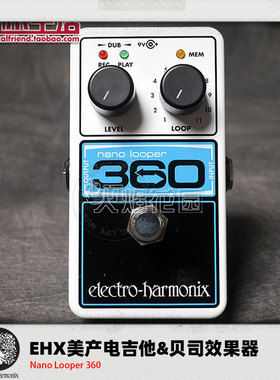 火焰花园 EHX Nano Looper 360 乐句循环 单块专业效果器