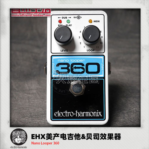 专业效果器EHX360乐句循环