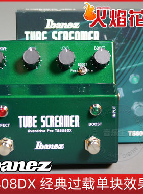 Ibanez依班娜爱宾斯TS808DX电吉他经典推子过载失真单块效果器