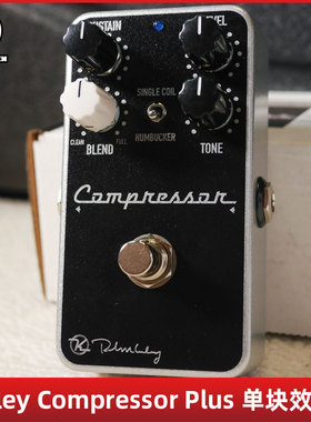 Keeley Compressor Plus 专业电吉他贝斯司压缩单块效果器