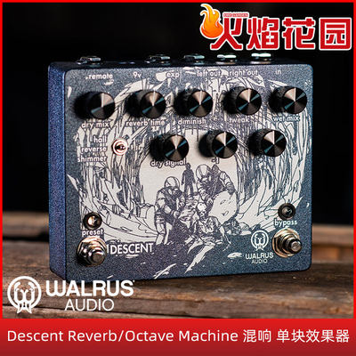 火焰花园 Walrus Audio Descent Reverb Pedal混响单块专业效果器