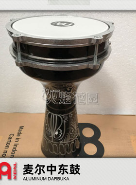德国MEINL DARBUKAS 麦尔铝制塔布卡中东鼓土耳其鼓肚皮舞伴奏鼓