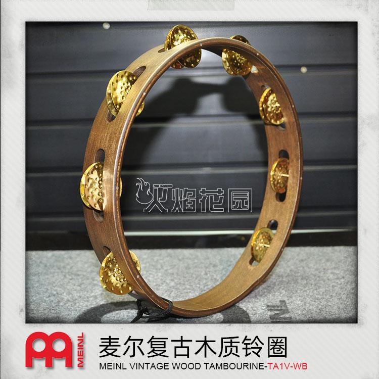 MEINL手摇木制质铃圈黄铜铃片
