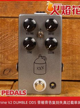 JHS Moonshine V2 DUMBLE ODS音箱音色复刻过载单块效果器