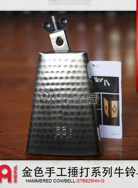 Meinl麦尔打击乐器Cowbell6.25寸手工捶打金色钢质架子鼓支架牛铃
