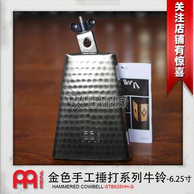 Meinl打击乐器支架牛铃手工捶打