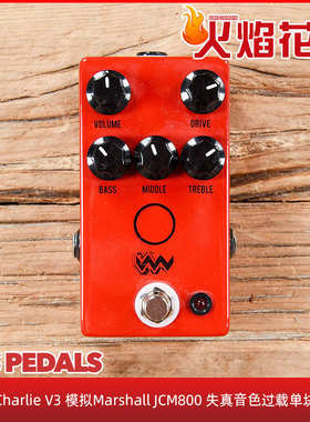 火焰花园JHS Angry Charlie V3模拟JCM800过载失真单块专业效果器