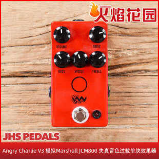 火焰花园JHS Angry Charlie V3模拟JCM800过载失真单块专业效果器