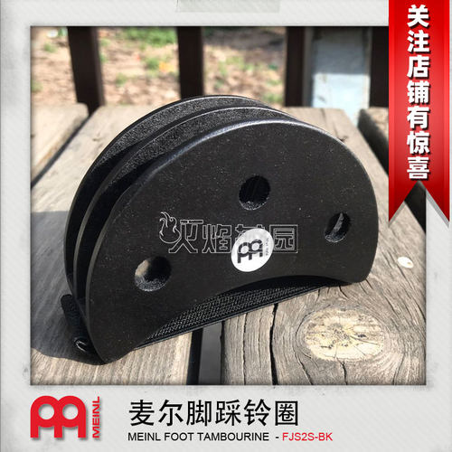 MEINL脚铃箱鼓非洲鼓伴侣