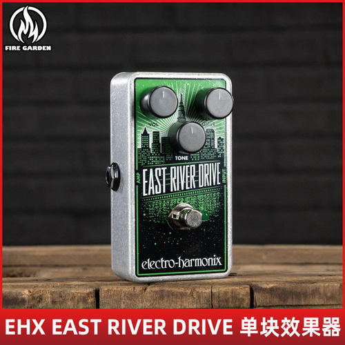 火焰花园 EHX NANO EAST RIVER DRIVE失真过载单块效果器