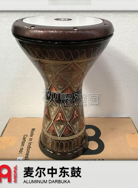 德国麦尔MEINL DOUMBEKS东贝克中东鼓印度肚皮舞伴奏阿拉伯鼓