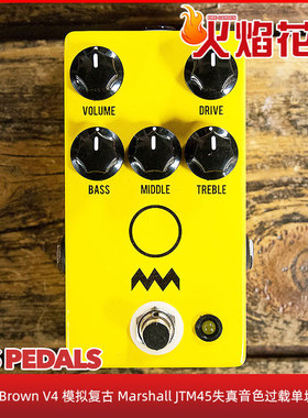 JHS Charlie Brown V4过载失真单块专业效果器Marshall JTM45
