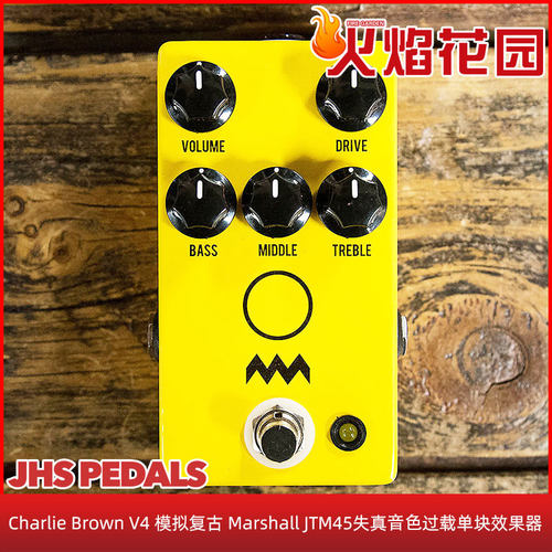 JHS Charlie Brown V4过载失真单块专业效果器Marshall JTM45