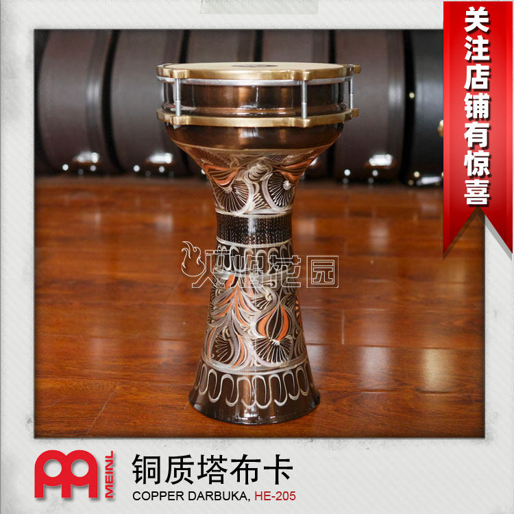 麦尔MEINL Darbukas铜制塔布卡中东鼓土耳其阿拉伯肚皮舞伴奏鼓