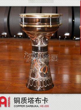 麦尔MEINL Darbukas铜制塔布卡中东鼓土耳其阿拉伯肚皮舞伴奏鼓
