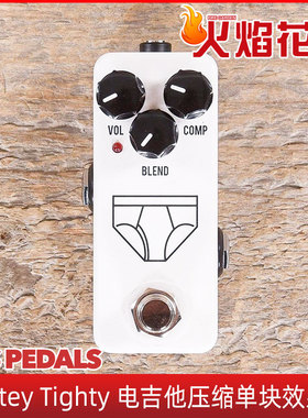 JHS Whitey Tighty Compressor压缩电吉他单块专业效果器