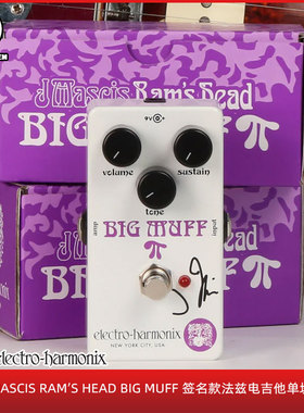 EHX J MASCIS RAM'S HEAD BIG MUFF 签名款法兹电吉他单块效果器
