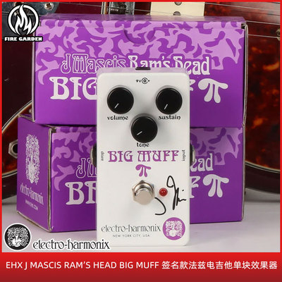 单块效果器签名款法兹EHX