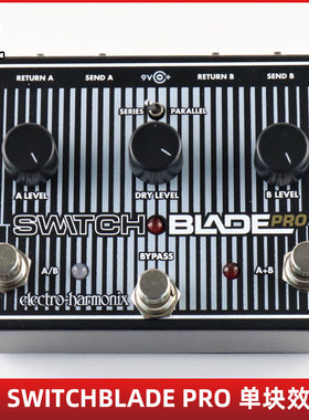 EHX SWITCHBLADE PRO豪华版编组控制线路转换单块效果器