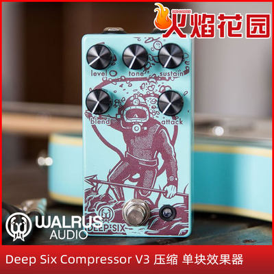 火焰花园 Walrus Audio Deep Six v3 压缩 单块专业效果器