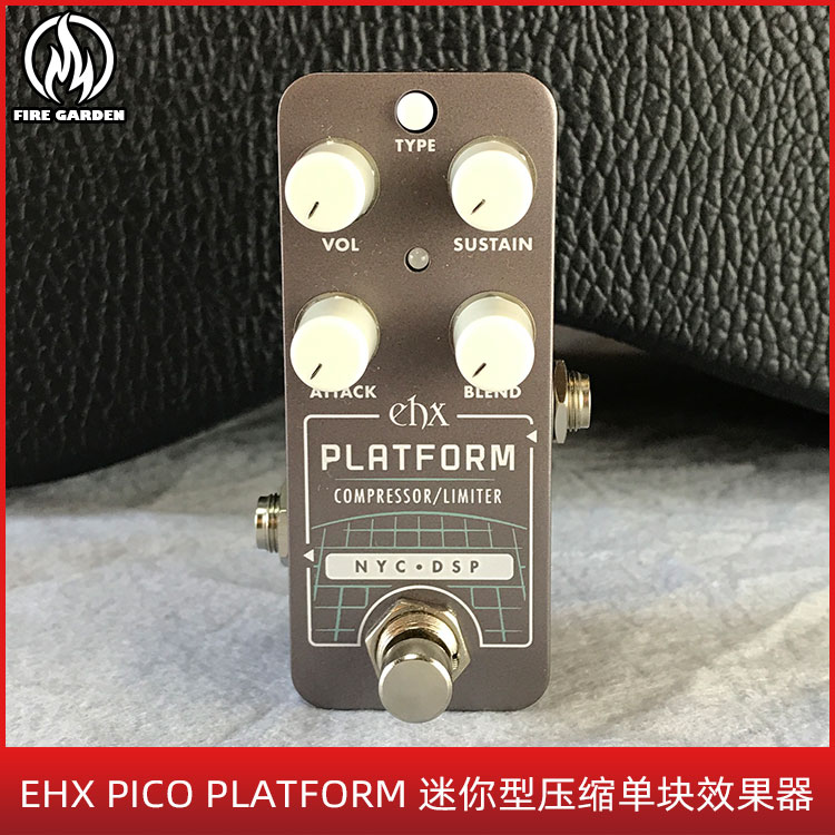 EHX新款迷你小体积压缩单块效果