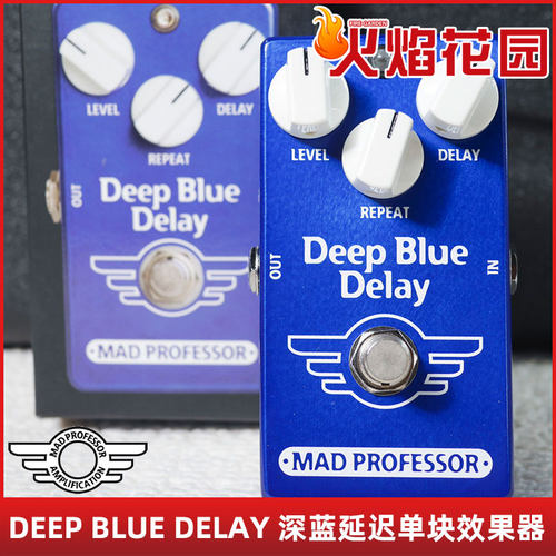 MadProfessor延时单块效果器