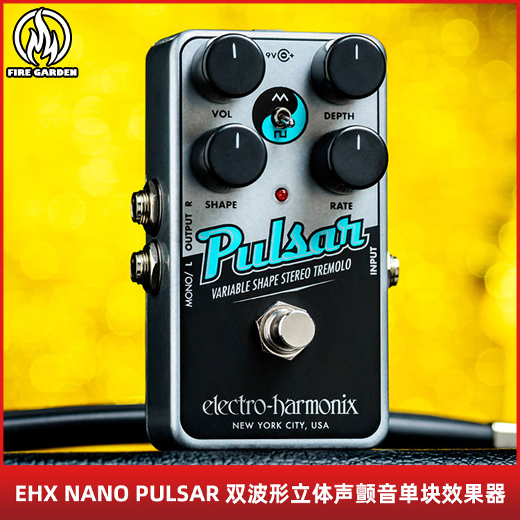 EHX单块效果器双波形立体声颤音