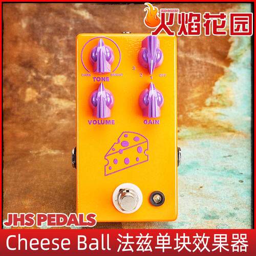 JHSFuzz法兹单块专业效果器
