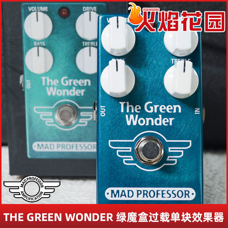 疯教授MAD PROFESSOR THE GREEN WONDER绿魔盒吉他过载单块效果器