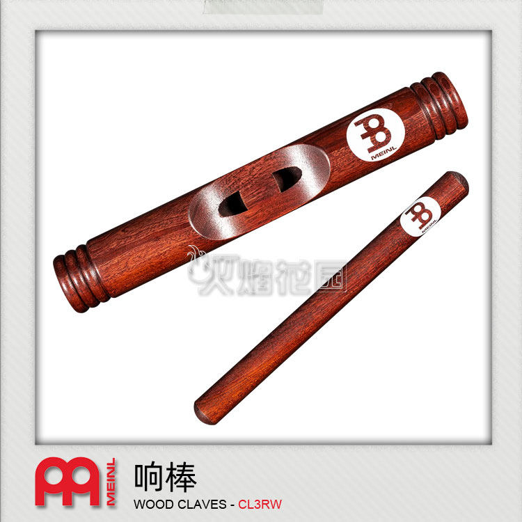 MEINL小打CLAVE麦尔红木带孔非洲响棒打击乐器箱鼓非洲鼓伴奏侣