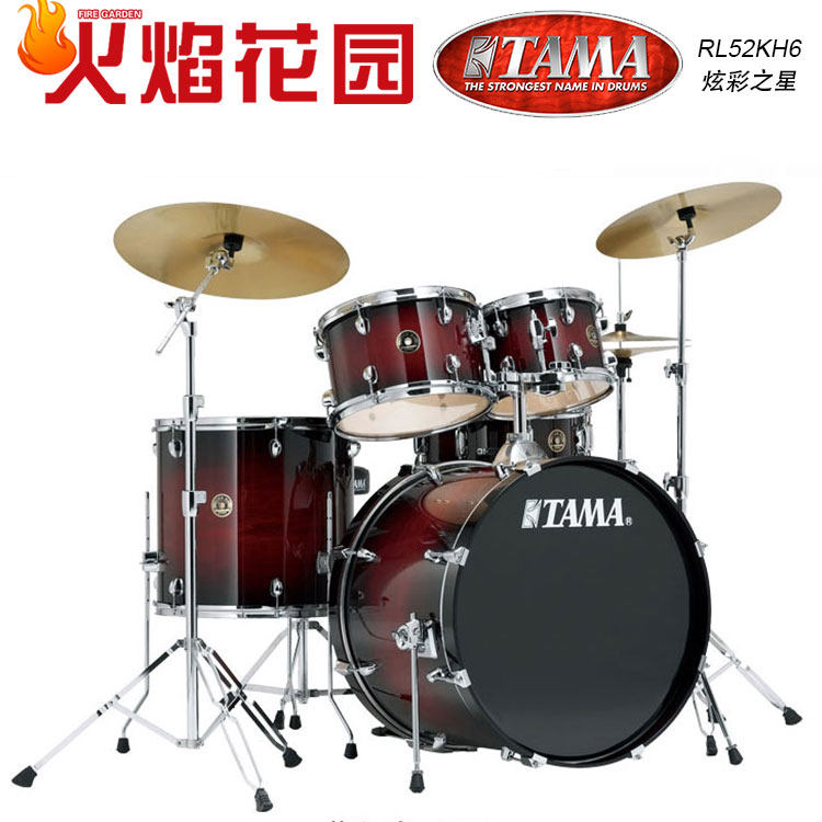 TAMA架子鼓RL52KH6炫彩之星专业成人/儿童爵士鼓|msdalam kategori Alat muzik/Guitar/Piano/Fitting, alat-alat muzik barat, perkusi barat, Drums/Drums - dari Buy2taobao.com untuk memberikan perkhidmatan ejen Taobao profesional membeli
