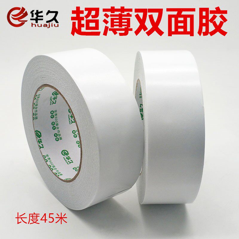 华久双面胶 强力固定超薄高粘度 办公用学生手工薄款文具双面胶带在类目 电子词典/电纸书/文化用品, 胶粘用品, 胶带/胶纸/胶条中 - 来自Buy2taobao.com提供专业的淘宝代购服务