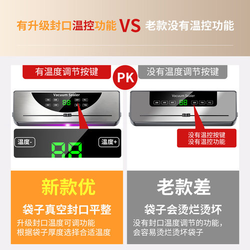 跨境真空封口机家用食品包装机抽空保鲜袋塑封机全自动密封压缩机