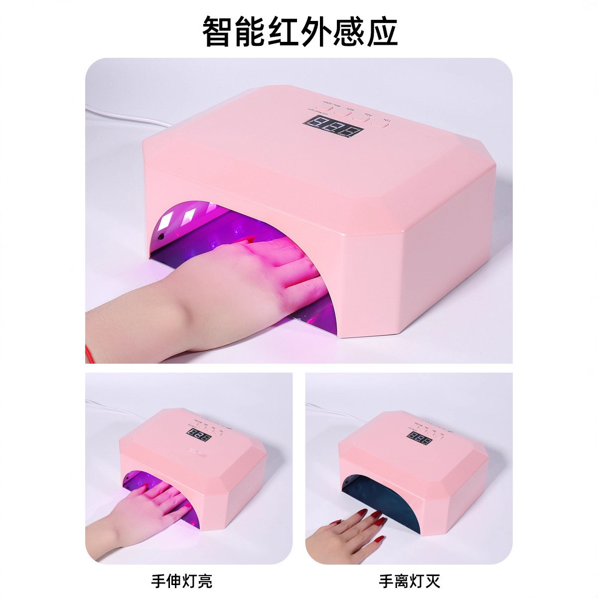 美甲灯led日本大师同款NAKANO光疗机36w速干充电款红光美白开店用