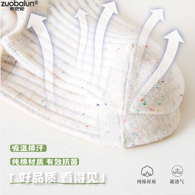 纯棉袜子女士船袜低帮浅口隐形袜短袜春夏季薄款点子纱防滑不掉跟