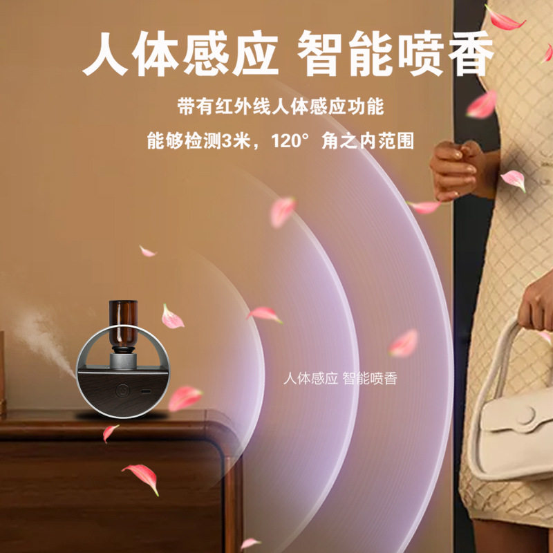 新款自动感应香薰机无水精油家用香氛机跨境铝合金桌面办公香薰机,生活电器,香薰机/多功能香氛机/自动加香机,淘宝优惠券,粉丝福利购,淘宝优惠卷