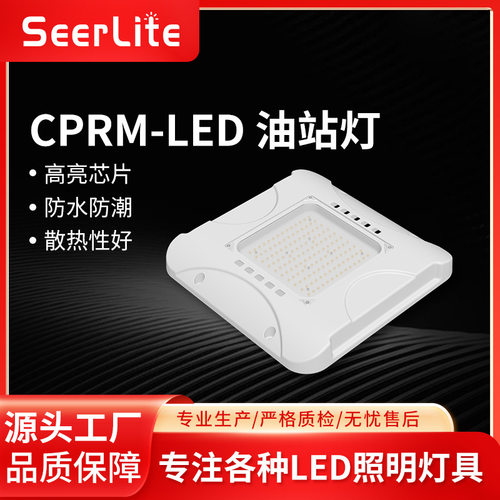 厂家直销跨境LED油站灯150W美规ETL认证LED canopy防水天花顶棚灯