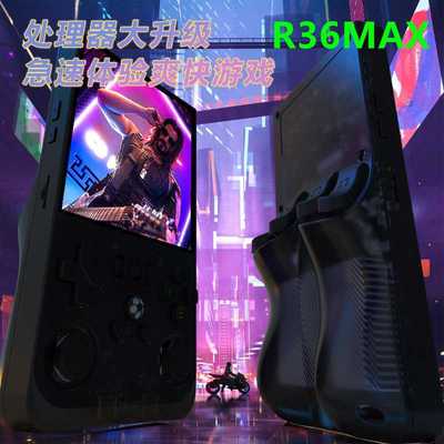 跨境新款R36max开源掌上游戏机4.0寸高清彩屏psp复古游戏机双系统