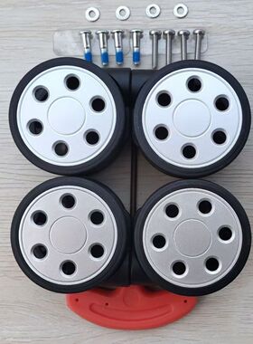 适用于日默瓦轮子rimowa轮子配件salsa行李箱轱辘超静音万向轮