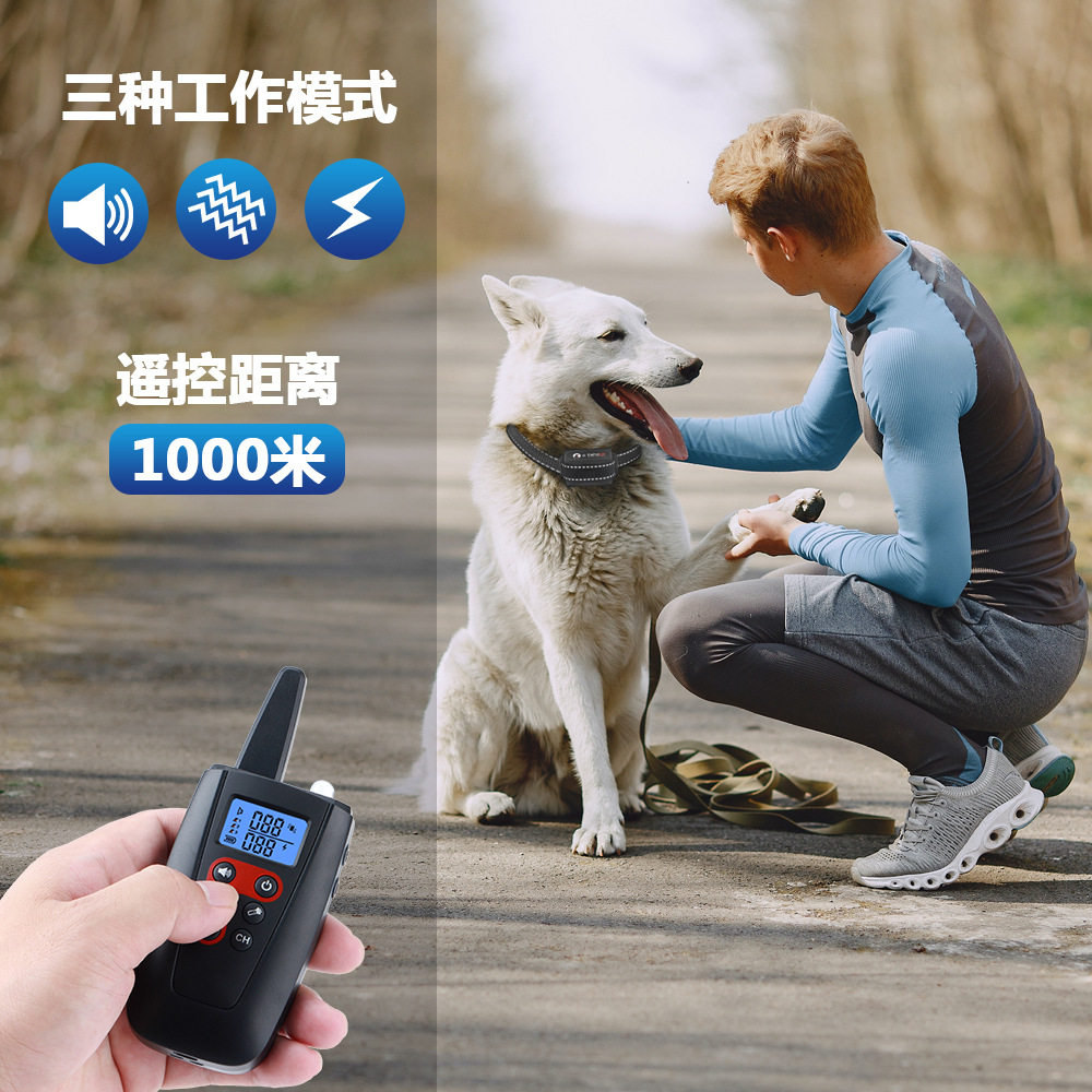 宠物训练用品训狗器止吠器狗狗训练项圈放狗叫现货跨境直供